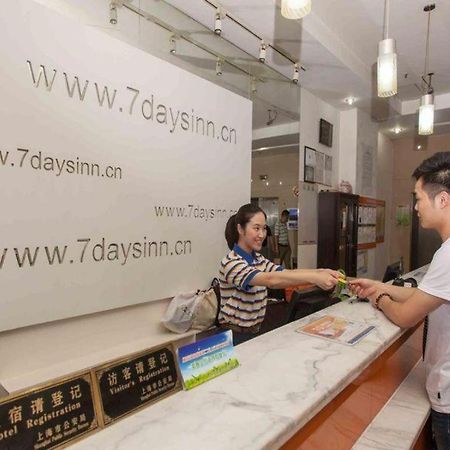 7 Days Inn Yangjiang Xinyue International Studio Luaran gambar
